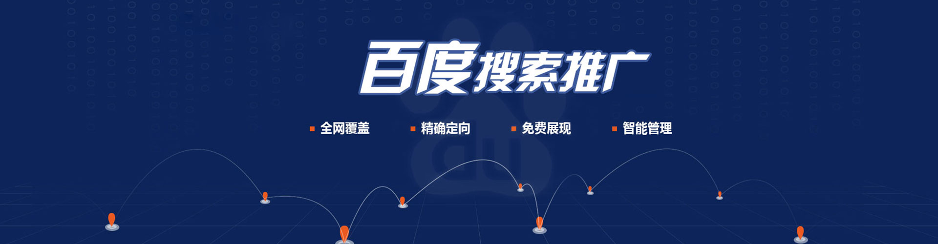嘉黎信息流怎么做