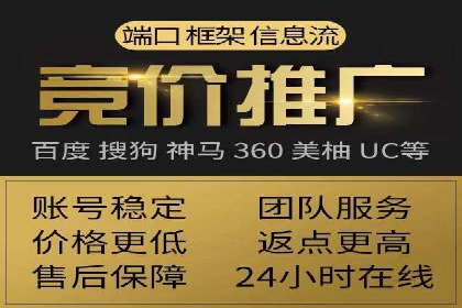 信息流广告投放实战：打造精准营销方案