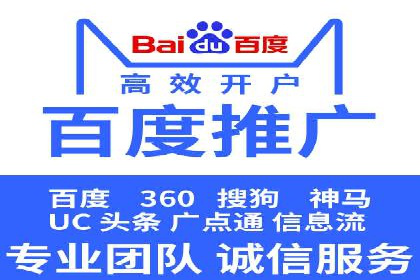 企业如何合理规划百度推广服务费用