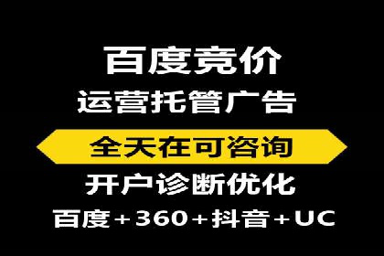 百度推广实战案例：优化广告投放策略