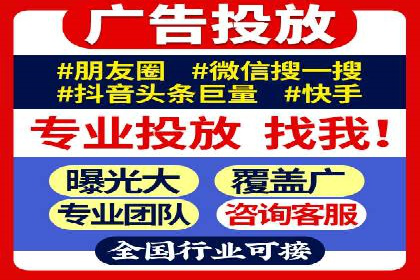 旅游行业SEM优化师案例分享——如何精准投放广告
